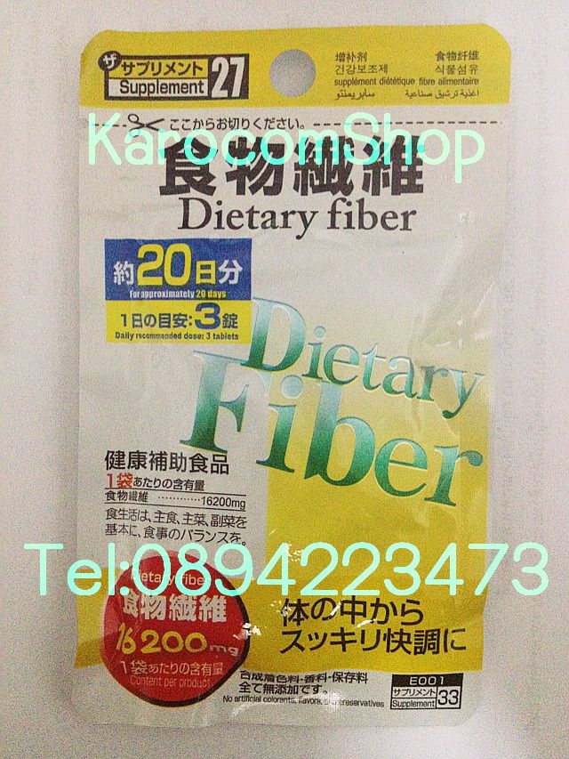 dietary